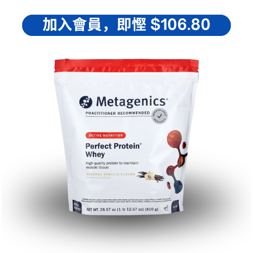 Metagenics Perfect Protein Whey|天然乳清蛋白粉 (810g) 天然雲呢拿味