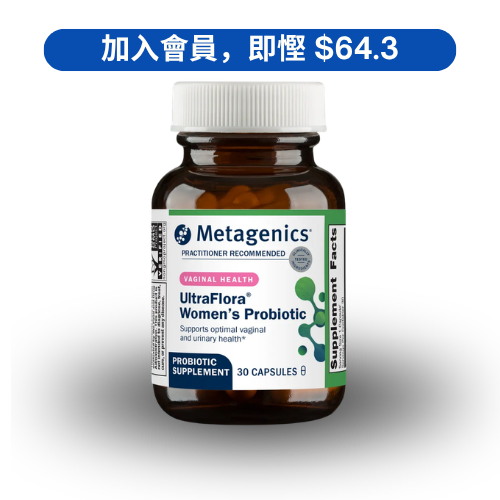 Metagenics UltraFlora® Women's 專利益生菌配方 (30 粒)